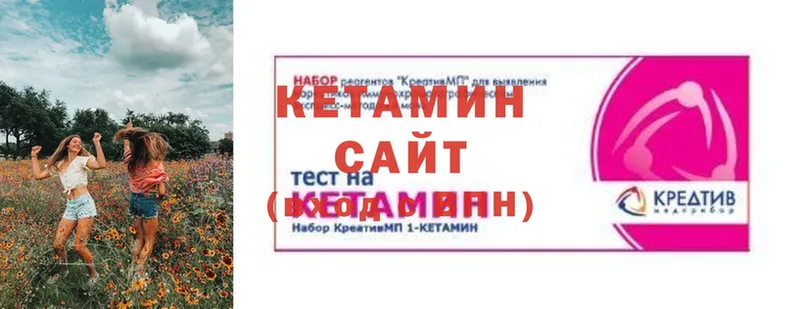 сайты даркнета формула  что такое наркотик  Хабаровск  Кетамин VHQ 