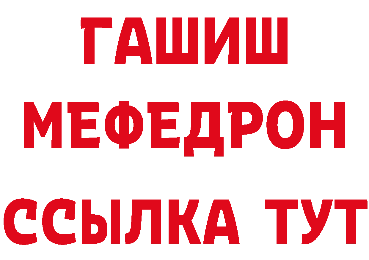 Еда ТГК марихуана рабочий сайт это кракен Хабаровск